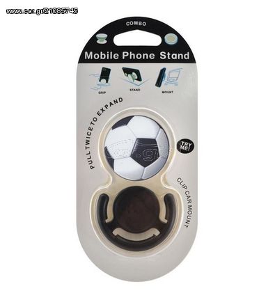 Mobile Stand & Holder for Car / Soccer Ball