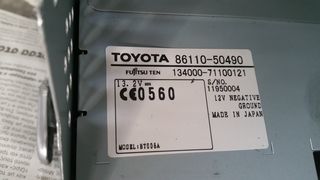 LEXUS LS400 ΡΑΔΙΟ CD-thumb-4