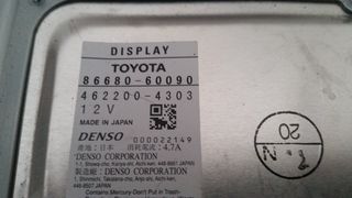 LEXUS LX570 ΣΕΤ ΟΘΟΝΗ-thumb-8