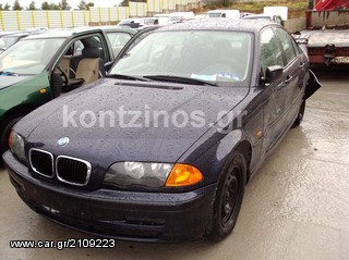 BMW E46 ΑΝΤΑΛΛΑΚΤΙΚΑ