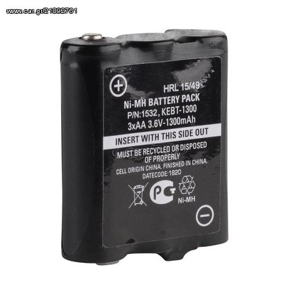 Motorola 1532 1300mAh Battery Pack έως 12 άτοκες δόσεις ή 24 δόσεις