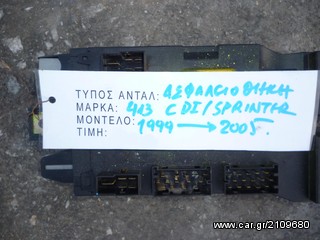 ΑΣΦΑΛΕΙΟΘΗΚΗ MERCEDES BENZ 413 CDI/ SPRINTER, MOD 1999-2005