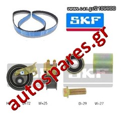 ΣΕΤ ΧΡΟΝΙΣΜΟΥ SKF Για SKODA Octavia 1.8T, 1.8 20V   Απο '97->'09 ***ΔΩΡΕΑΝ ΑΠΟΣΤΟΛΗ***