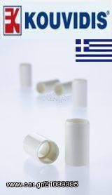 Μούφα MEDISOL Ø25 KOUVIDIS