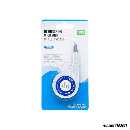 Ταινία χαλκού αποκόλλησης πάχος 1,5mm 1.5m ZD181-1 XTREME