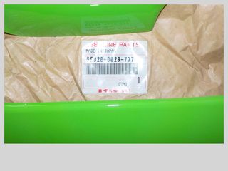KAWASAKI ZX-636R 2005 ΔΕΞΙ ΠΛΑΙΝΟ FAIRING ΠΡΑΣΙΝΟ-thumb-1