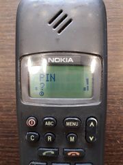 NOKIA 1011 ΣΥΛΛΕΚΤΙΚΟ ΜΕ ΔΕΡΜΑΤΙΝΗ ΘΗΚΗ