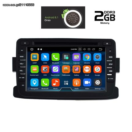 MULTIMEDIA / OEM / DACIA / DUSTER - LOGAN - SANDERO mod. 2012> / IQ-AN8157_GPS www.eautoshop.gr