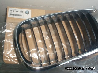 bmw E 46/4 2002-2005 » Αμάξωμα εξωτερικό » Είδη Φανοποιίας » Μάσκες 