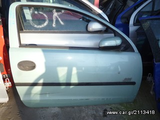 ΠΟΡΤΑ ΕΜΠΡΟΣ ΔΕΞΙΑ ΚΟΜΠΛΕ OPEL CORSA C 3Θ, MOD 2000-2006