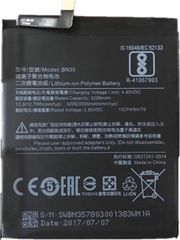 Μπαταρία Xiaomi Original BN35 3200mAh Xiaomi Redmi 5 bulk