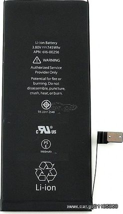 Μπαταρία για Apple iPhone 7 1960mAh Li-Ion bulk