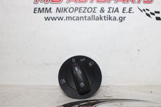 Διακόπτης  Φώτων  VW POLO (2014-2017)  5G0941431AA