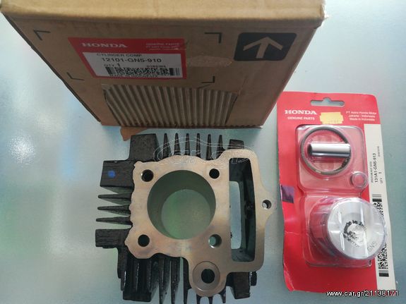 SUPRA 100 ASTRA GRAND ΚΙΤ ΚΥΛΙΝΔΡΟΣ ΠΙΣΤΟΝΙ ΚΟΜΠΛΈ ΜΕ ΕΛΑΤΉΡΙΑ ΓΝΉΣΙΑ 