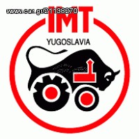 Ανταλλακτικά lMT 