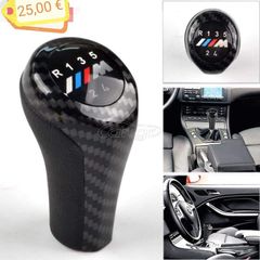 ΠΡΟΣΦΟΡΑ !!!ΛΕΒΙΕΣ ΤΑΧΥΤΗΤΩΝ CARBON ΓΙΑ BMW ΑΠΟ 25,00€ ➡️19,00€