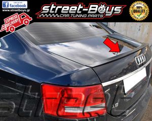 ΑΕΡΟΤΟΜΗ SPOILER AUDI A6 C6 |  STREETBOYS - CAR TUNING SHOP