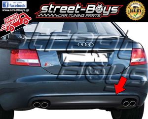 SPOILER [S6 TYPE] ΔΙΑΧΥΤΗΣ ΠΙΣΩ ΠΡΟΦΥΛΑΚΤΗΡΑ AUDI A6 C6 |  STREETBOYS - CAR TUNING SHOP