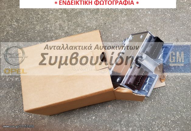 ΕΓΚΕΦΑΛΟΣ ΑΕΡΟΣΑΚΩΝ  Omega-B (ΚΑΙΝΟΥΡΓΙΟΣ)