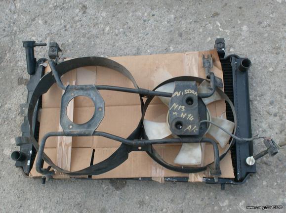 NISSAN N13  N14 Ψύξη/Κλιματισμός/Θέρμανση » Ψυγεία » Ψυγεία νερού