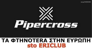 ΕΙΔΙΚΗ ΤΙΜΗ ΣΤΟΚ PIPERCROSS ERICLUB BMW X1 E84 / DIESEL BMW 1 E81-E82-E87-E88 ALL DIESEL+ 2.0,3.0 / PP1711 33-2942