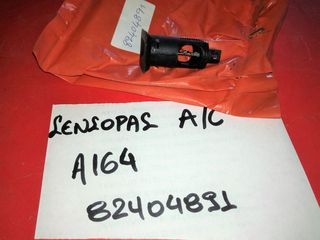 ΑΙΣΘΗΤΗΡΑΣ A/C ALFA ROMEO 164 1987-1992