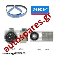 ΣΕΤ ΧΡΟΝΙΣΜΟΥ SKF Για VW Golf IV 1.9TDI  Απο '98->'01 ***ΔΩΡΕΑΝ ΑΠΟΣΤΟΛΗ***