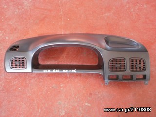 KIA RIO '00-'06 ΠΡΟΣΟΨΗ ΤΑΜΠΛΟ ΜΕ ΑΕΡΑΓΩΓΟΥΣ 