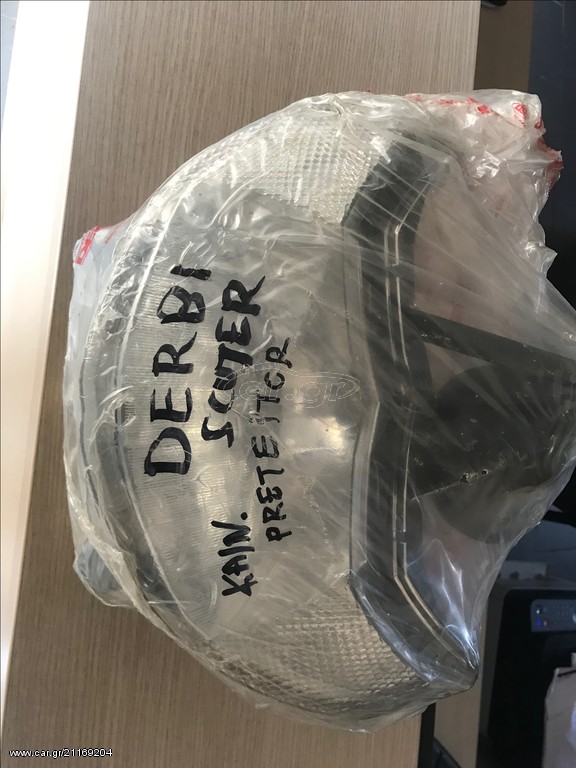 ΦΑΝΑΡΙ ΕΜΠΡΟΣ DERBI PREDATOR 50