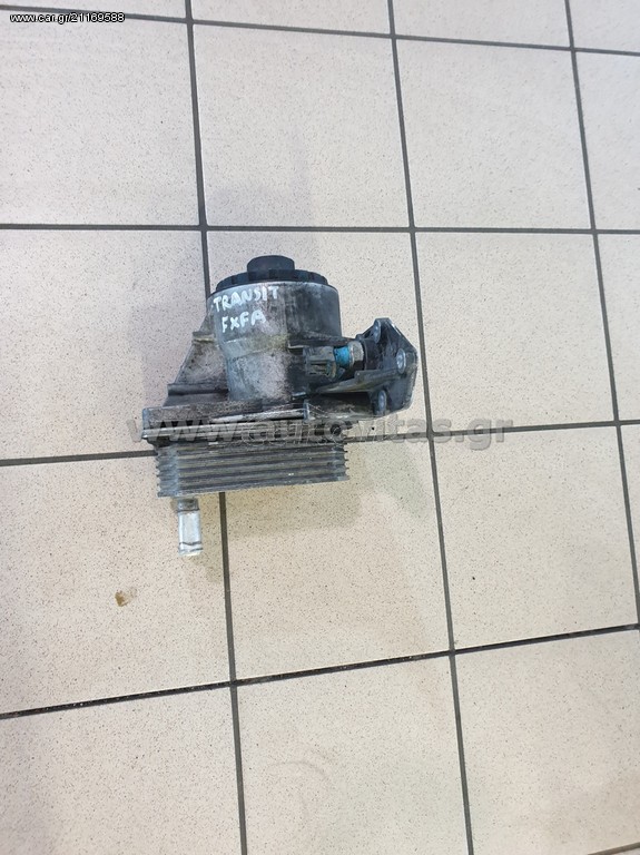 ΨΗΚΤΡΑ ΛΑΔΙΟΥ TRANSIT FXFA