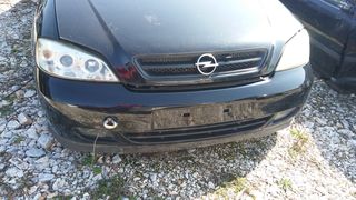 ΠΡΟΦΥΛΑΚΤΗΡΑΣ ΕΜΠΡΟΣ OPEL ASTRA G COUPE BERTONE[ΜΗ ΔΙΑΘΕΣΙΜΟ]