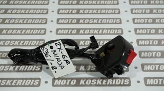 ΔΕΞΙ  ΣΚΡΙΠ  ΔΙΑΚΟΠΤΕΣ (RH)  KAWASAKI  ZX-6R  NINJA  636  '05-'06  / ΜΟΤΟ ΚΟΣΚΕΡΙΔΗΣ 