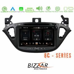 Bizzar Pro Edition Opel Corsa E Tablet Style Android 10 8Core Multimedia Station...autosynthesis,gr