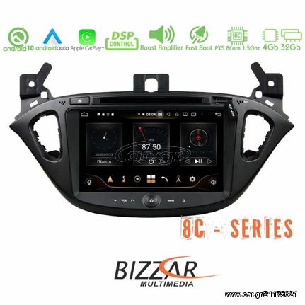 Bizzar Pro Edition Opel Corsa E Tablet Style Android 10 8Core Multimedia Station...autosynthesis,gr