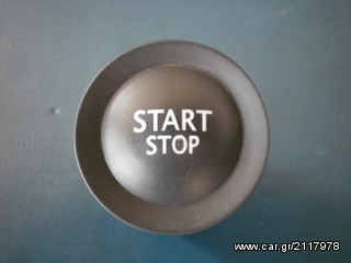 RENAULT MEGANE II ΔΙΑΚΟΠΤΗΣ START-STOP