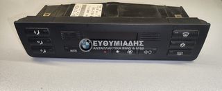 ΧΕΙΡΙΣΤΗΡΙΟ  AYTOMATOY ΣΥΣΤΗΜΑ ΚΛΙΜΑΤΙΣΜΟΥ AUC BMW E46 1997-2006!!!ΑΠΟΣΤΟΛΗ ΣΕ ΟΛΗ ΤΗΝ ΕΛΛΑΔΑ!!!