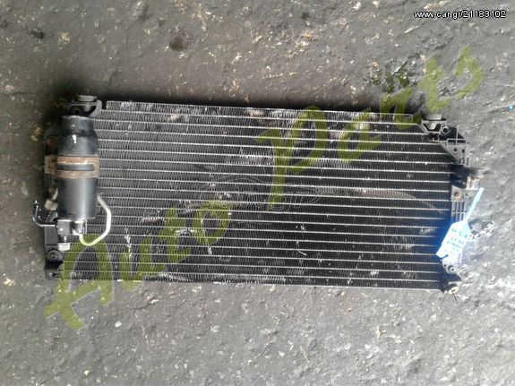 ΨΥΓΕΙΟ AIR CONDITION A/C TOYOTA COROLLA , ΜΟΝΤΕΛΟ 1999-2003