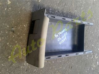 ΝΤΟΥΛΑΠΑΚΙ ΚΑΘΙΣΜΑΤΟΣ VW TOUAREG , ΜΟΝΤΕΛΟ 2003-2007