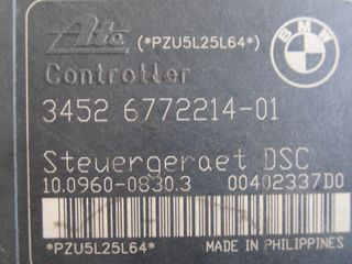 Μονάδα ABS BMW Series 1 E81/E87 2004-2011-thumb-1
