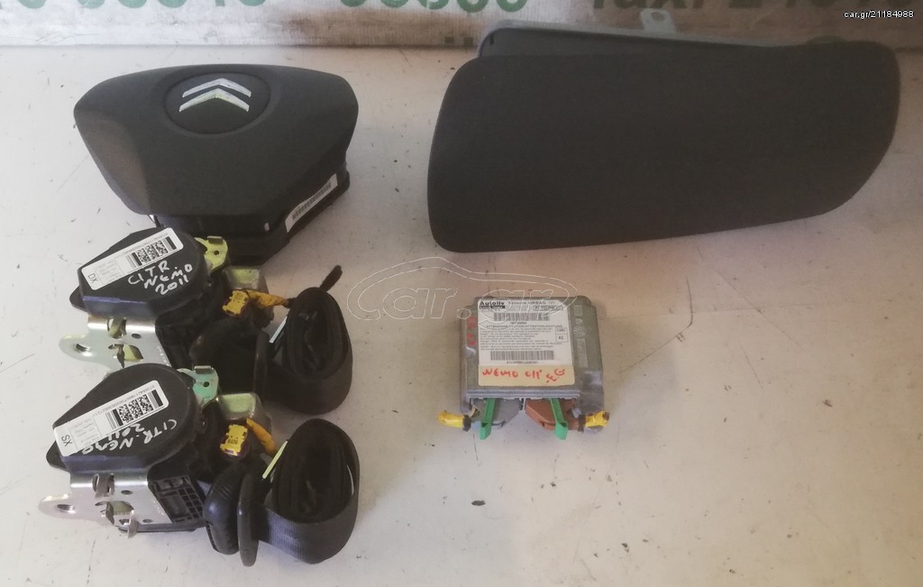 ΣΕΤ AIRBAG CITROEN NEMO 2008- (EG)