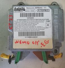 ΣΕΤ AIRBAG CITROEN NEMO 2008- (EG)-thumb-1