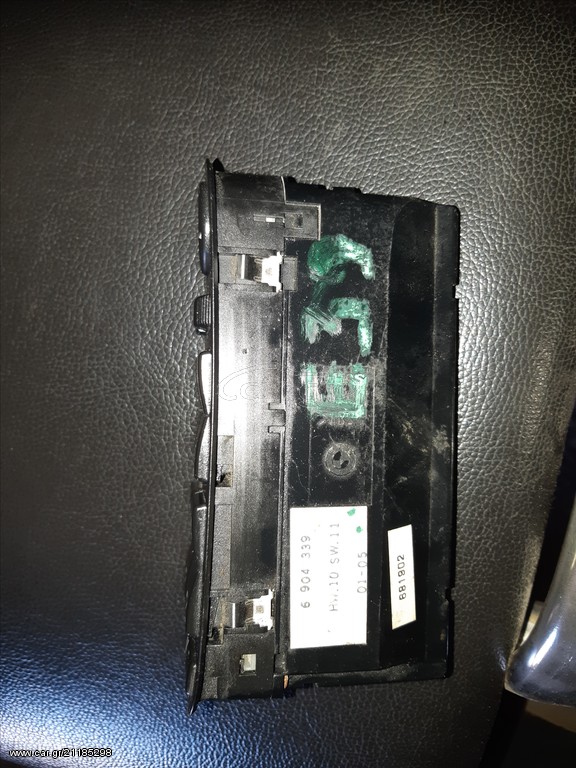 Διακοπτης Bmw E39