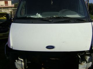 ΚΑΠΟ ΕΜΠΡΟΣ FORD TRANSIT 2000-2006MOD