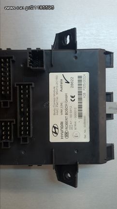 ΑΣΦΑΛΕΙΟΘΗΚΗ HYUNDAI VIM226 95410-2C150