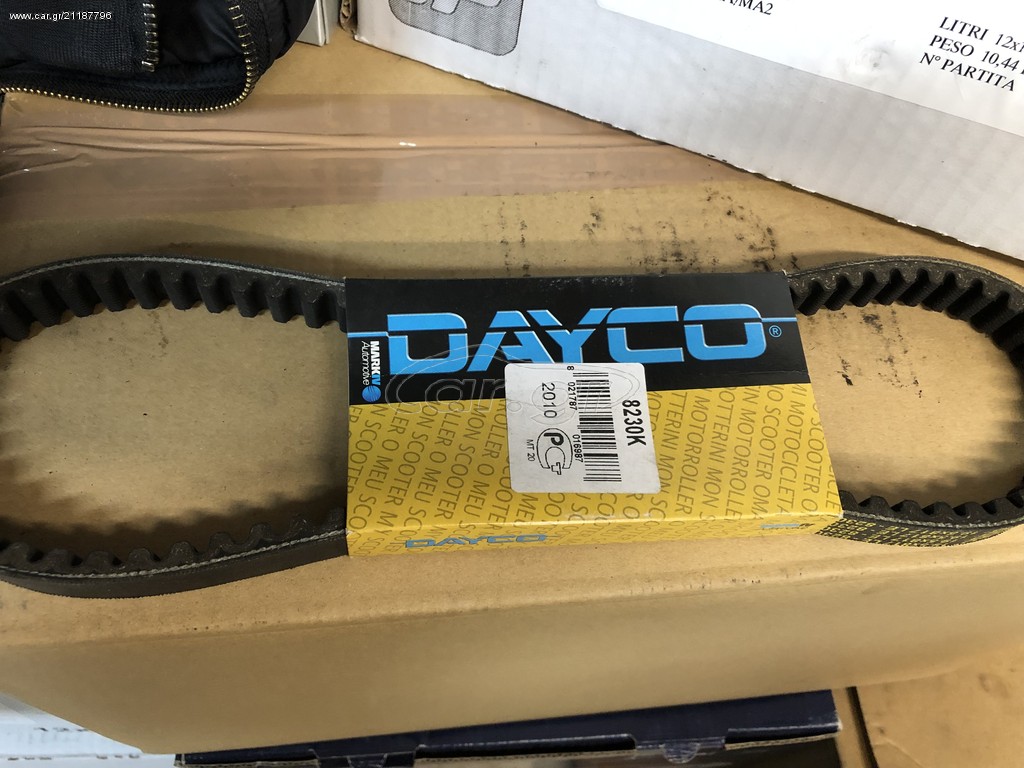 ΙΜΑΝΤΑΣ ΚΙΝ DAYCO SYM VS-125