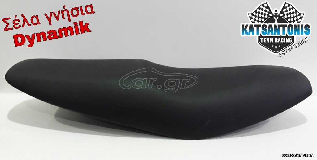 Σέλα γνήσια modenas dynamik 