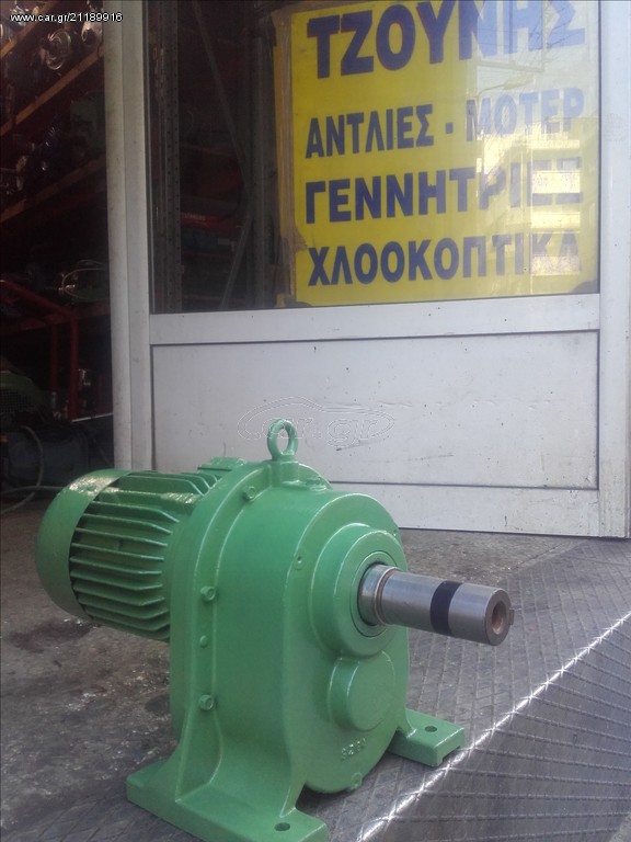 Μειωτηρας