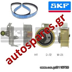 ΣΕΤ ΧΡΟΝΙΣΜΟΥ SKF Για AUDI A4    1.8T  Από  2004-> ***ΔΩΡΕΑΝ ΑΠΟΣΤΟΛΗ***