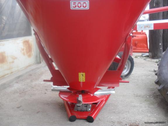 Tractor fertiliser spreaders '17 Ιταλικό λιπασματοδιανομέα 500L