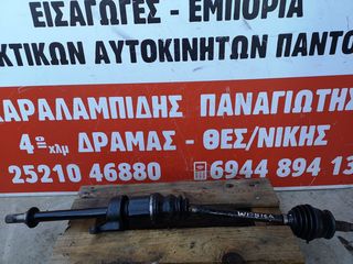 Ημιαξονια Mini W10B16A